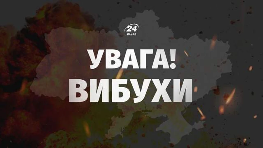 Вибухи в Києві 8 серпня: що сталося і що підтверджено