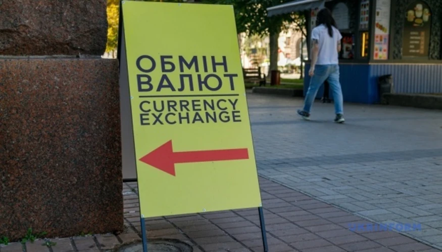 Що встановлено в офіційних курсах НБУ: пояснення цифр на 14 серпня