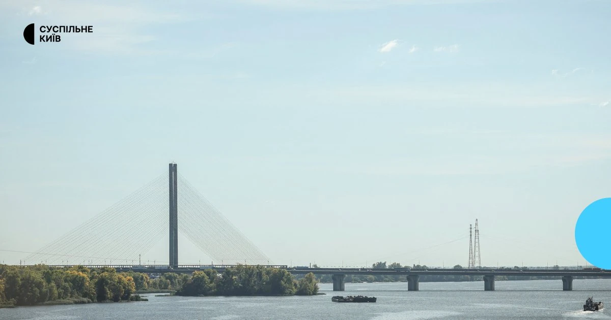 Перекриття Південного мосту в Києві 12 жовтня: що змінилося для пасажирів